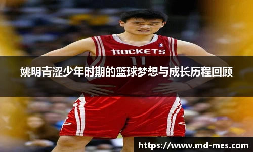 你我一起成长