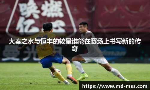 你我一起成长