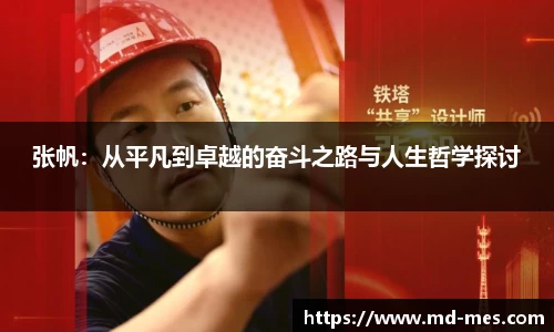你我一起成长